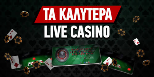 Ελληνικά Καζίνο Live - Η Απόλυτη Εμπειρία Παιχνιδιού